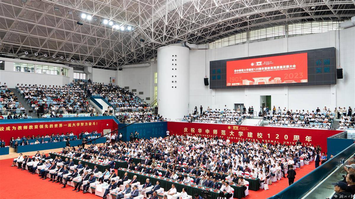 永利国际电子